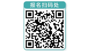 寧夏銀行公開招聘信息技術(shù)人員公告