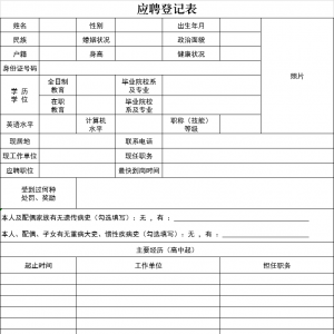 通化梅河口市科技館招聘公告（4人）