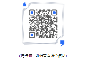 黑龍江綏化市“黑龍江人才周”企業(yè)人才招聘2794人公告