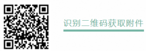 德州市交通運(yùn)輸投資發(fā)展集團(tuán)有限公司公開招聘工作人員公告（63人） ...