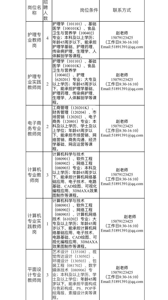 微信圖片_20230808153729(1).jpg