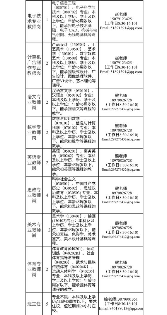 微信圖片_20230808153742(1).jpg